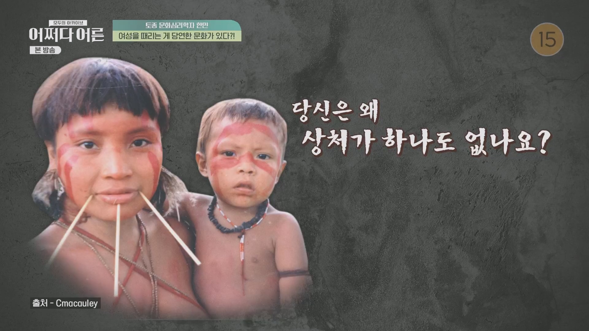 어쩌다 어른.E38.230627p.H264-F1RST.mp4_20231110_212122.920.jpg