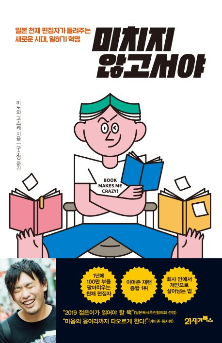 article thumbnail image