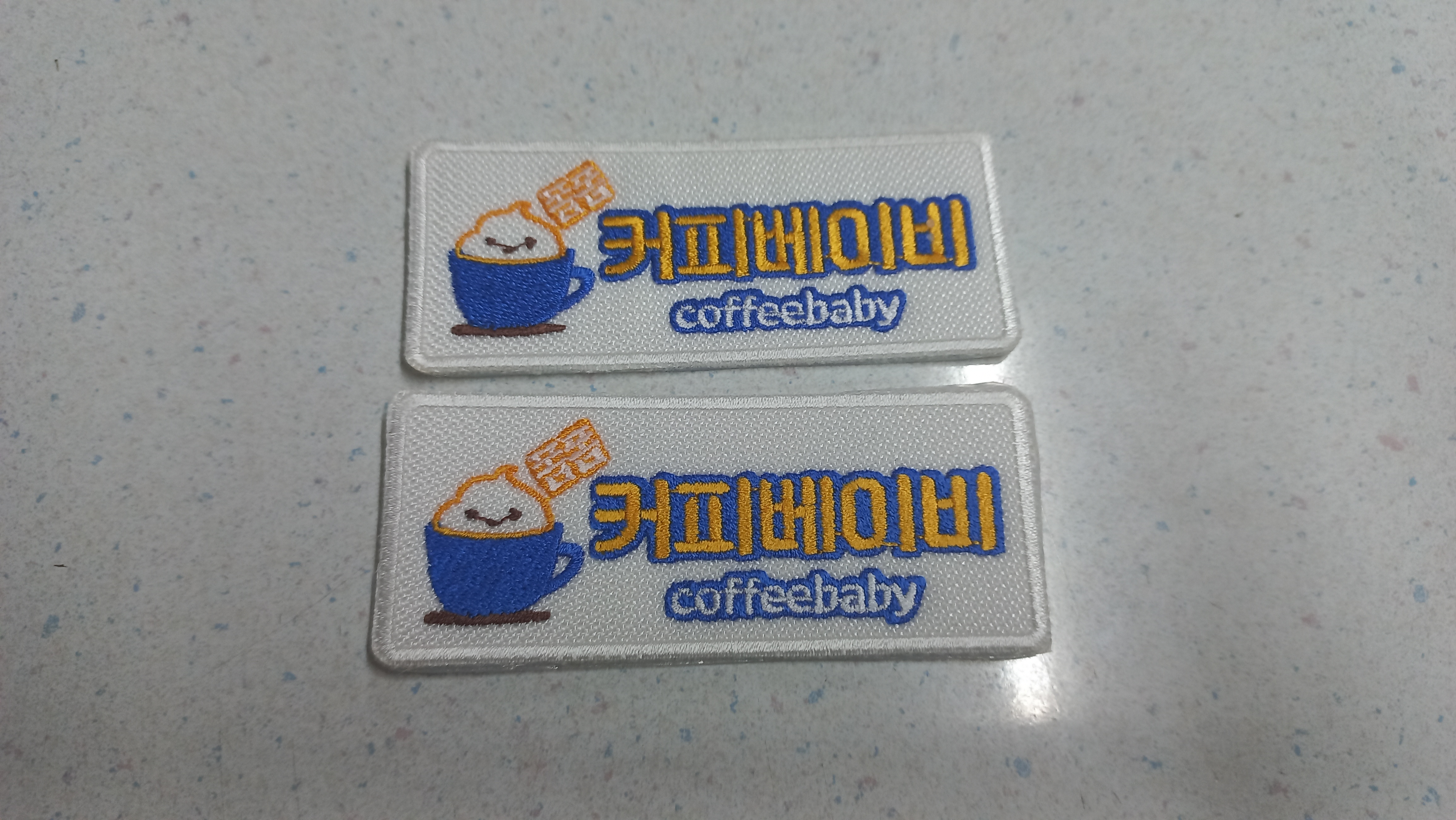 폼폼커피베이비 이미지
