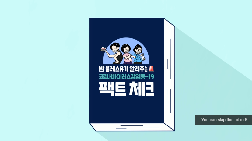 온에어리얼타임TV 보기 + 미스터 트로트 영탁TV조선 | TV조선 14