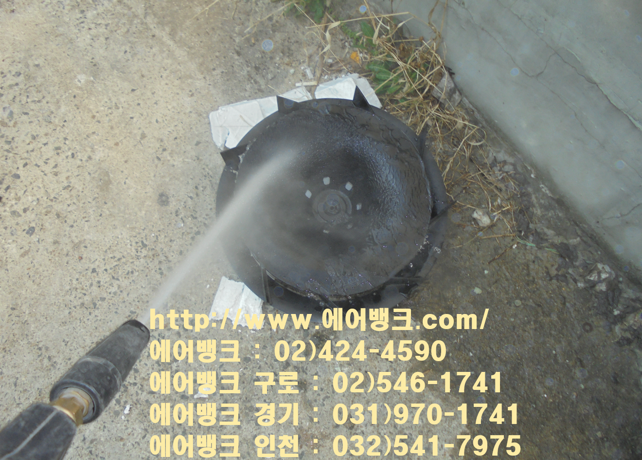 인천광역시 서구 연희동 아띠헤어 삼성하우젠 천장시스템 에어컨,공조청소,세탁 1."에어뱅크" 11