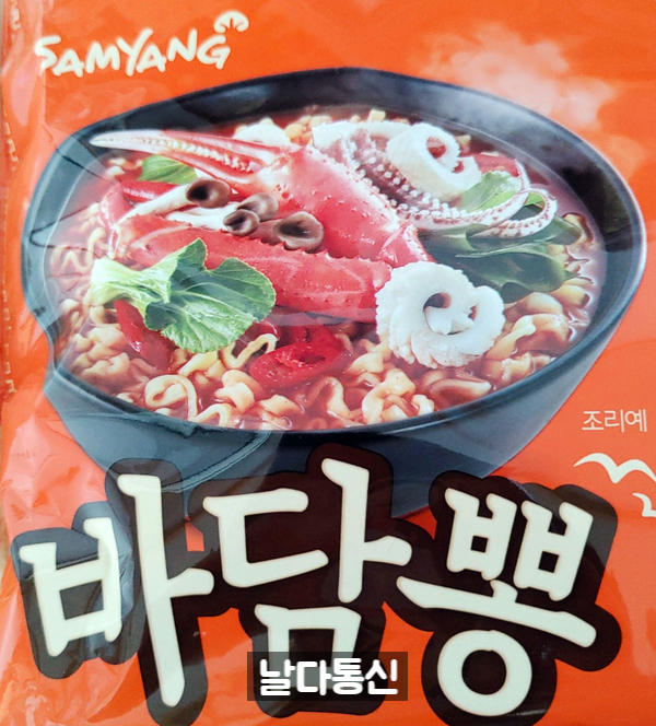 바다를 담은 짬뽕라면 [삼양] 바담뽕 3
