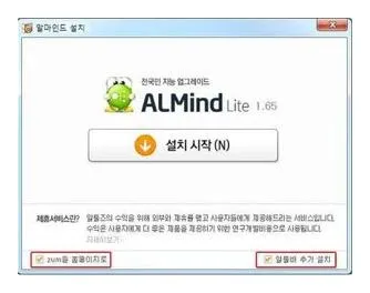 마인드맵 프로그램
