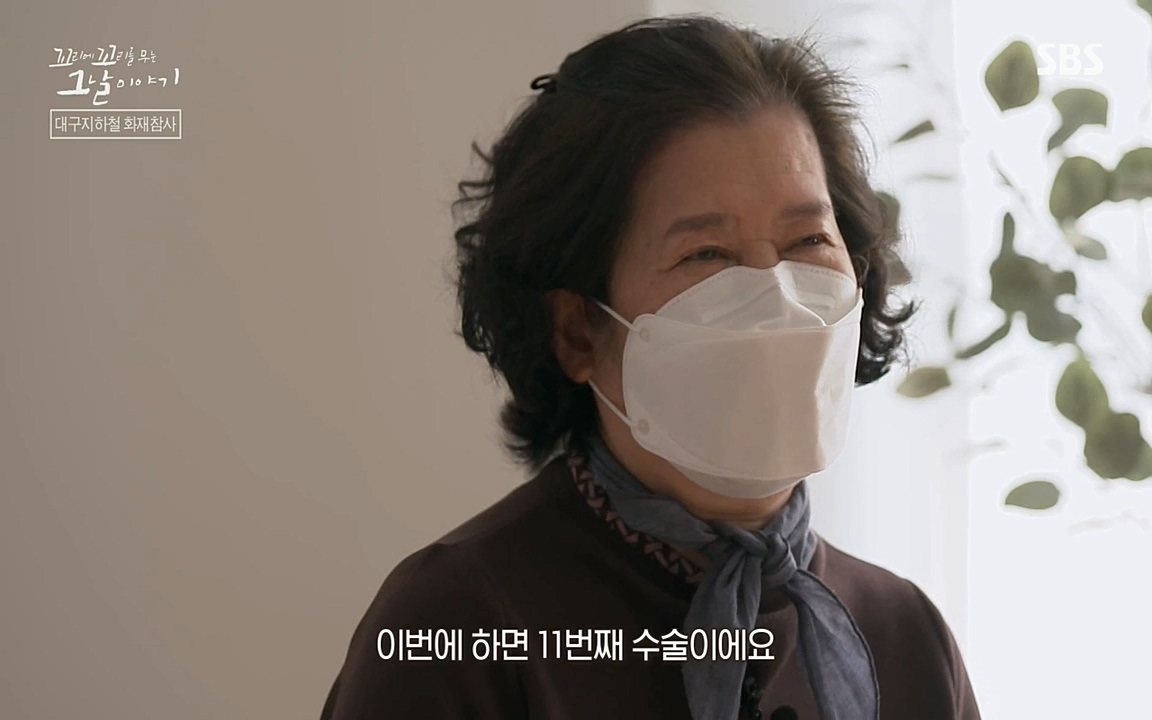 꼬리에 꼬리를 무는 그날 이야기.E27.220506p-NEXT.mp4_20220506_192952.340.jpg