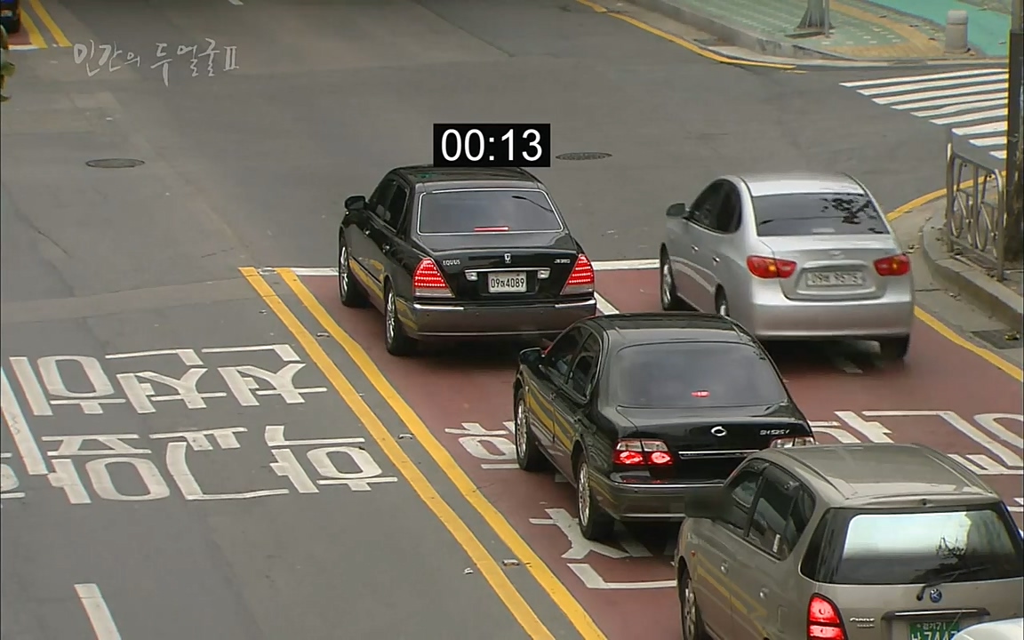 EBS 다큐프라임 - Docuprime, 인간의 두 얼굴2 제2부 아름다운 세상.mp4_20220608_205313.160.jpg