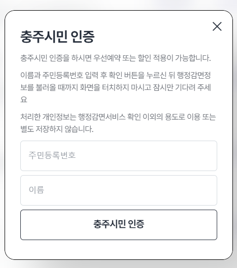 충주 목계솔밭 캠핑장