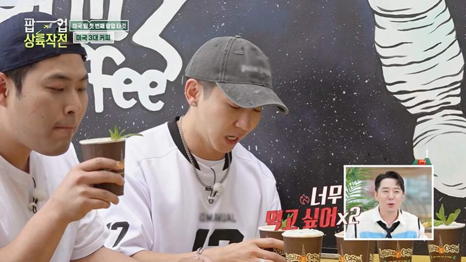 반민초파도 민초파로 만든다는 미국의 한 민트 커피…jpg | 인스티즈
