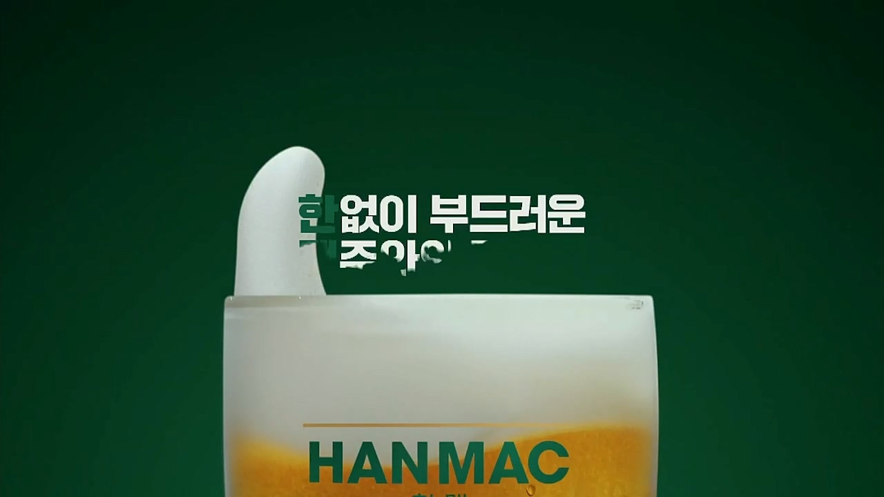 꼬리에 꼬리를 무는 그날 이야기.E54.221118p-NICE.mp4_20221120_133227.210.jpg