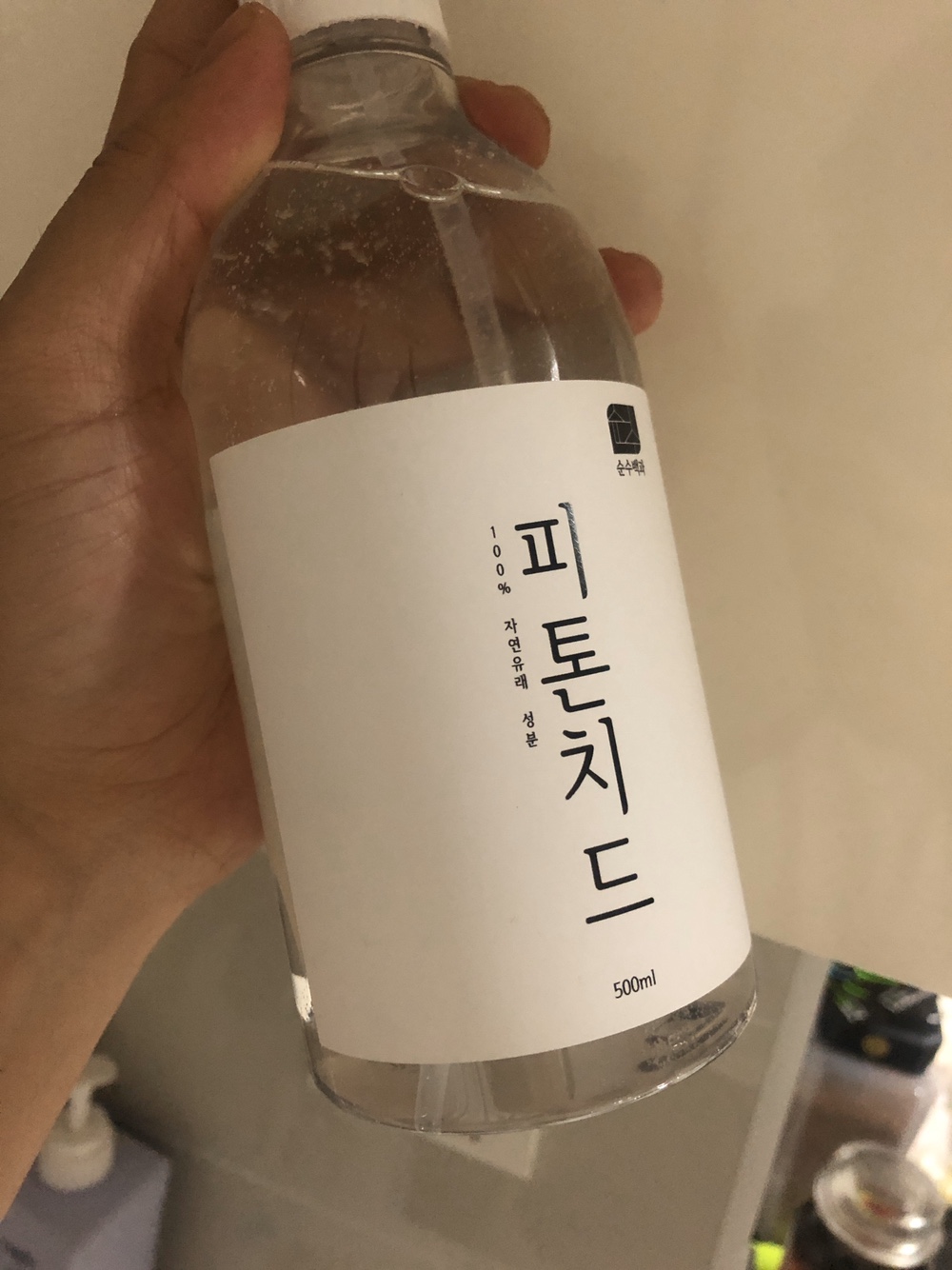  손소독 세니타이저겔 겸해서..