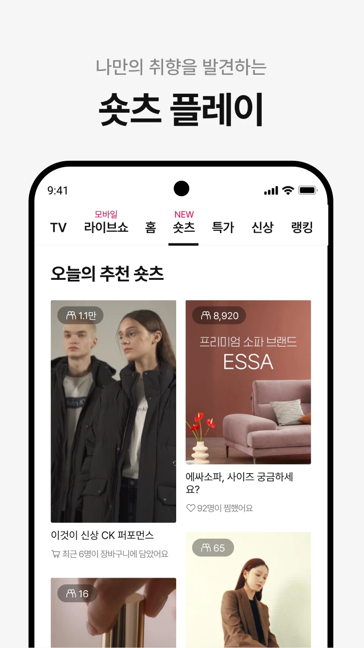 앱 이미지