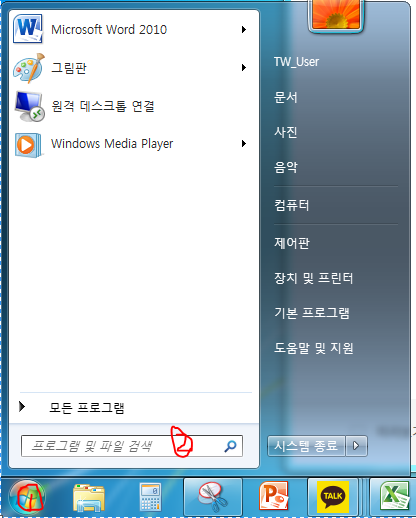  컴퓨터 부팅속도가 느려졌다면? 간단하게 몇가지만으로도 확실히 빨라져요.