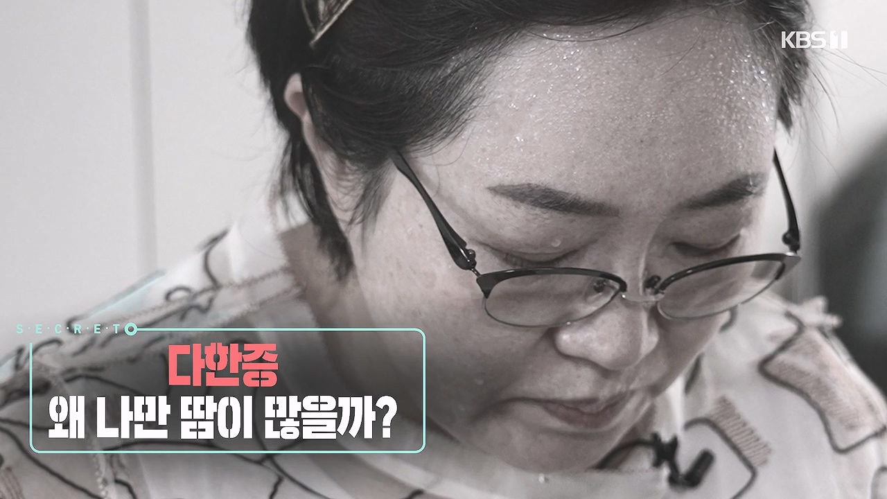 생로병사의 비밀.E882.230907p-NEXT.mp4_20230908_205627.537.jpg