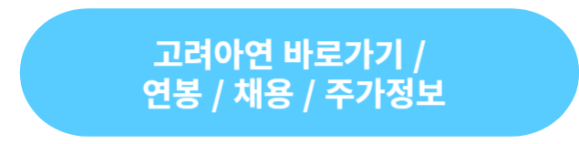 고려아연