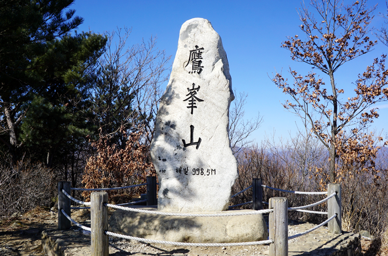  [100대 명산] 삼척, 울진 응봉산 교통수단과 등산코스, 근처 관광지 총정리