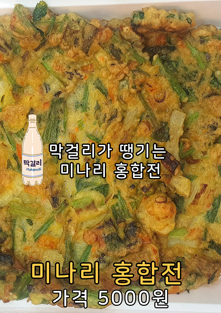 여수반찬 이미지