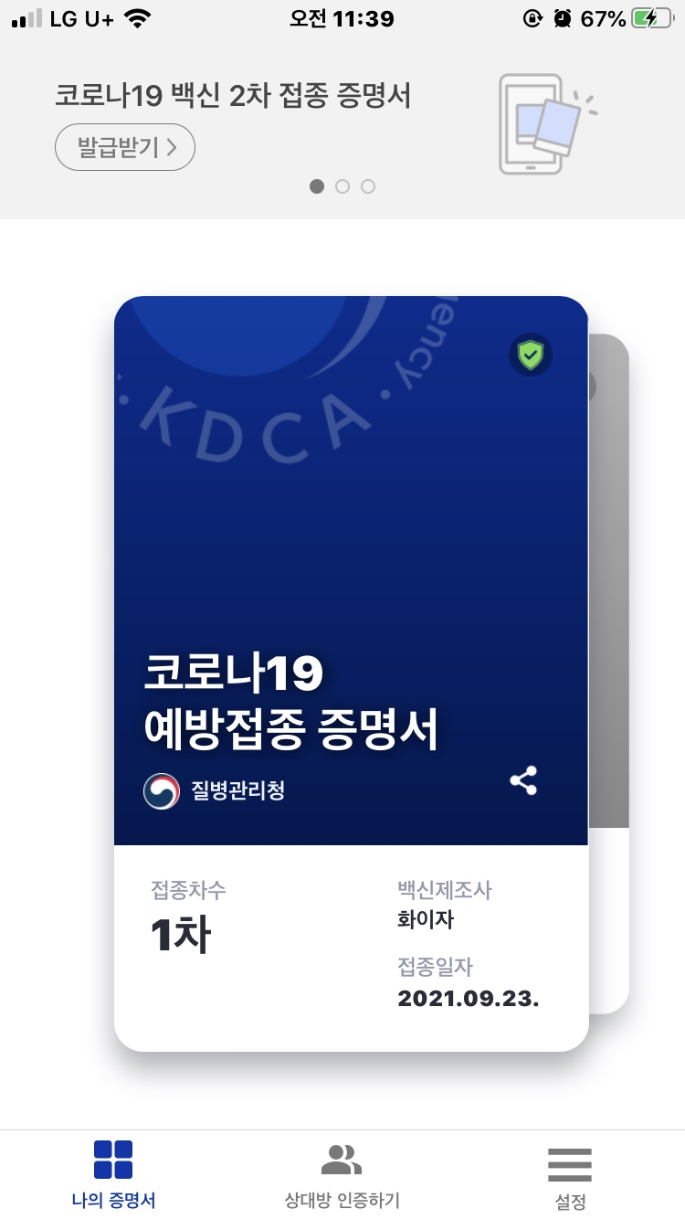 성모가정의학과의원 이미지
