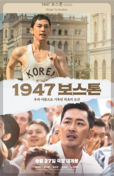  추석 개봉영화