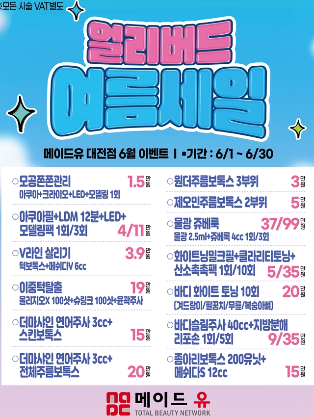 노화하나의원 이미지
