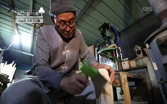 [3회] 자연의 철학자들 - KBS새처럼 살고 싶어라] 자연이라는 위대한 법당에서 숲의 울림, 새들의 소리를 들으며 깨달음을 얻은 도연 스님.ts_20220320_153552.045.jpg