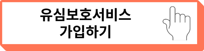 SKT