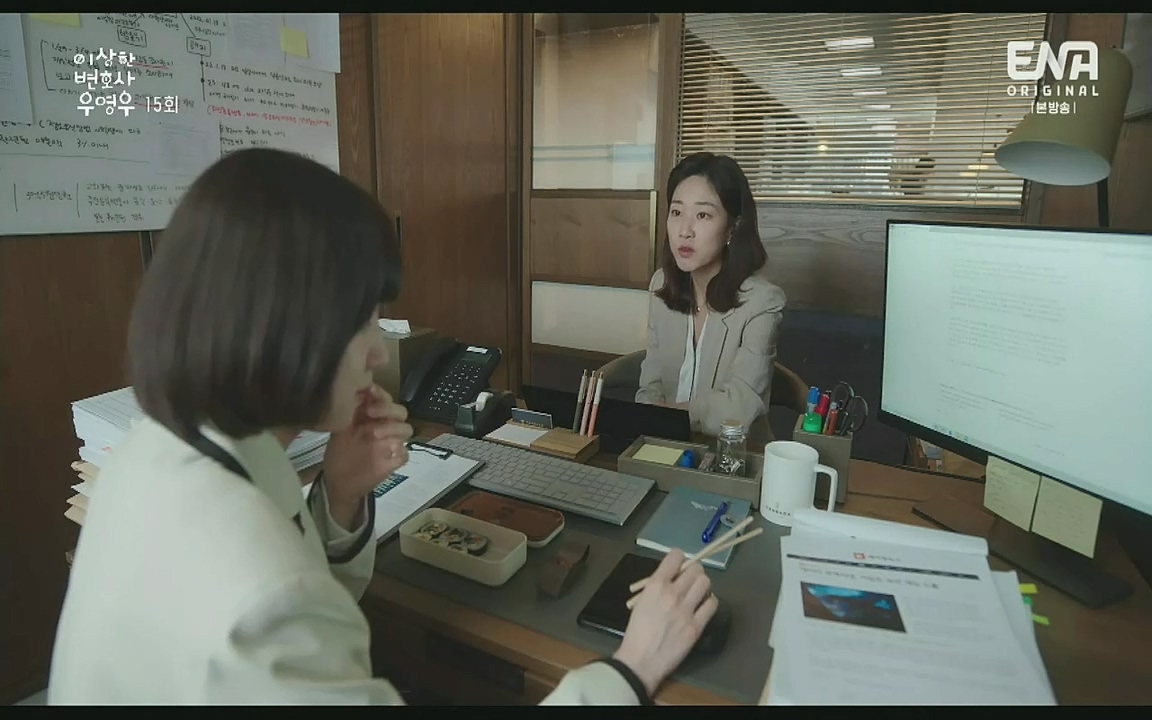 이상한 변호사 우영우.E15.220818p-Glory.mp4_20220822_134311.641.jpg