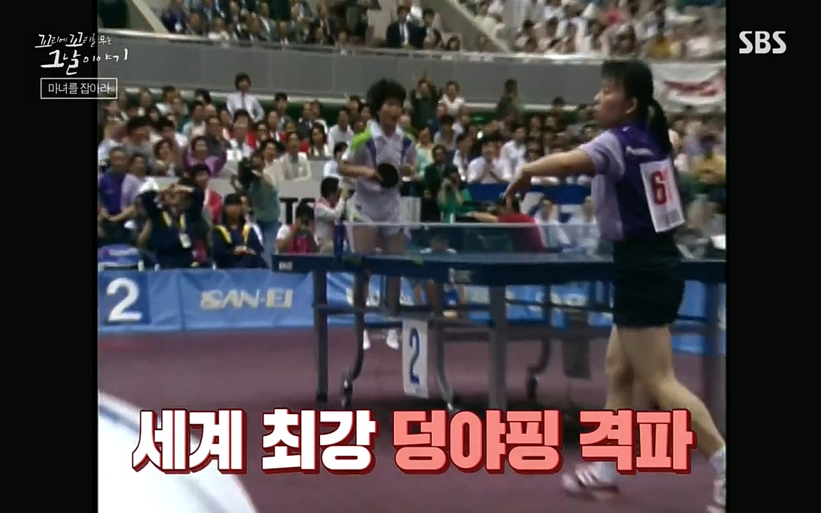 꼬리에 꼬리를 무는 그날 이야기.E30.220603p-NEXT.mp4_20220603_212310.210.jpg