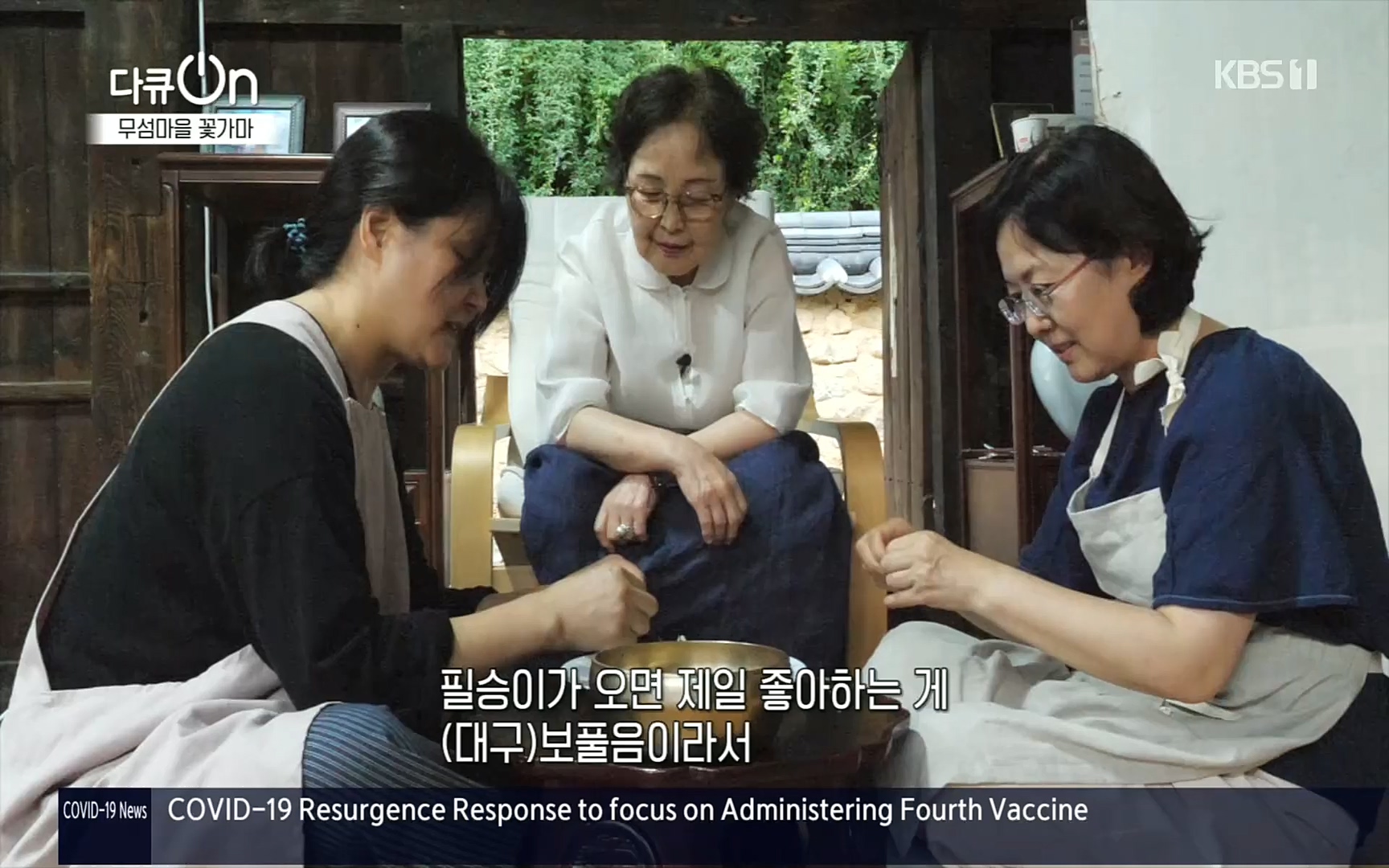다큐 On.E156.220909p.H264-F1RST.mp4_20220910_192934.405.jpg