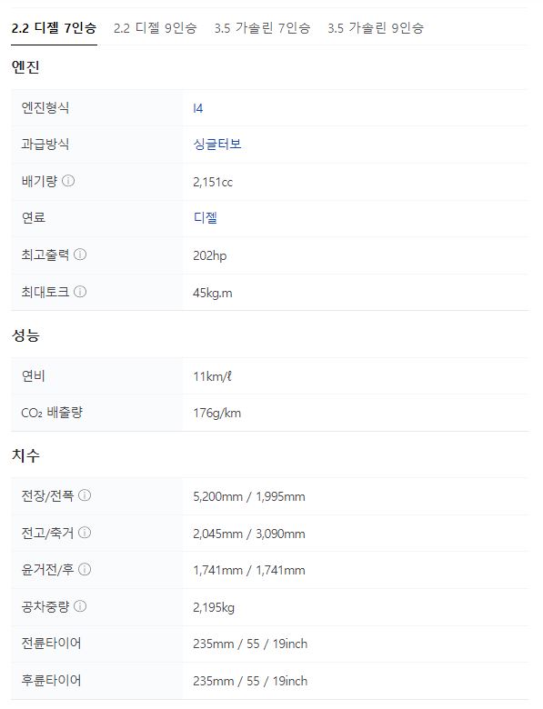2021 카니발 하이리무진
