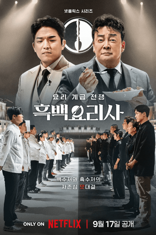 흑백 이미지