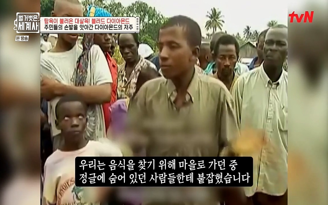 벌거벗은 세계사.E62.220831p-NEXT.mp4_20220905_202240.586.jpg