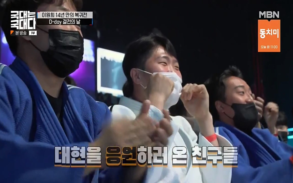 국대는 국대다.E14.220612p-NEXT.mp4_20220612_190435.847.jpg