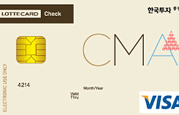 cma 추천