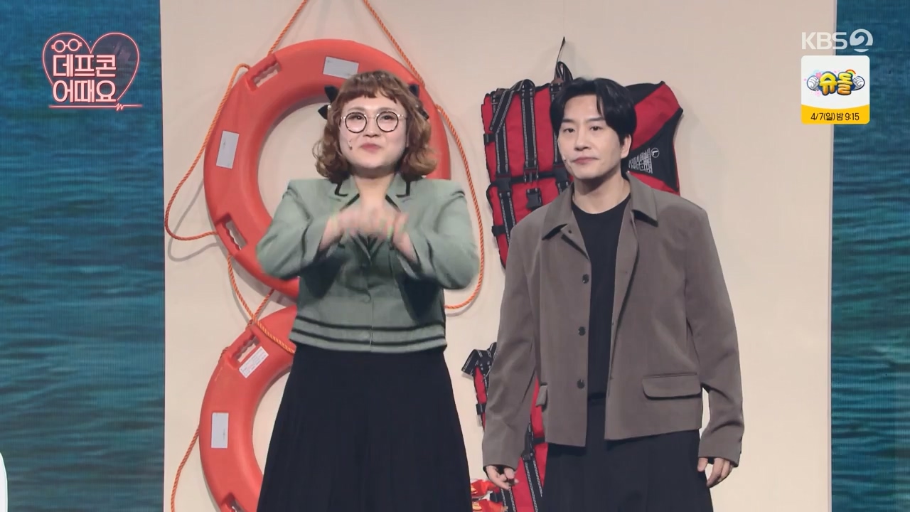 개그 콘서트.E19.240332p-NEXT.mp4_20240401_204800.806.jpg