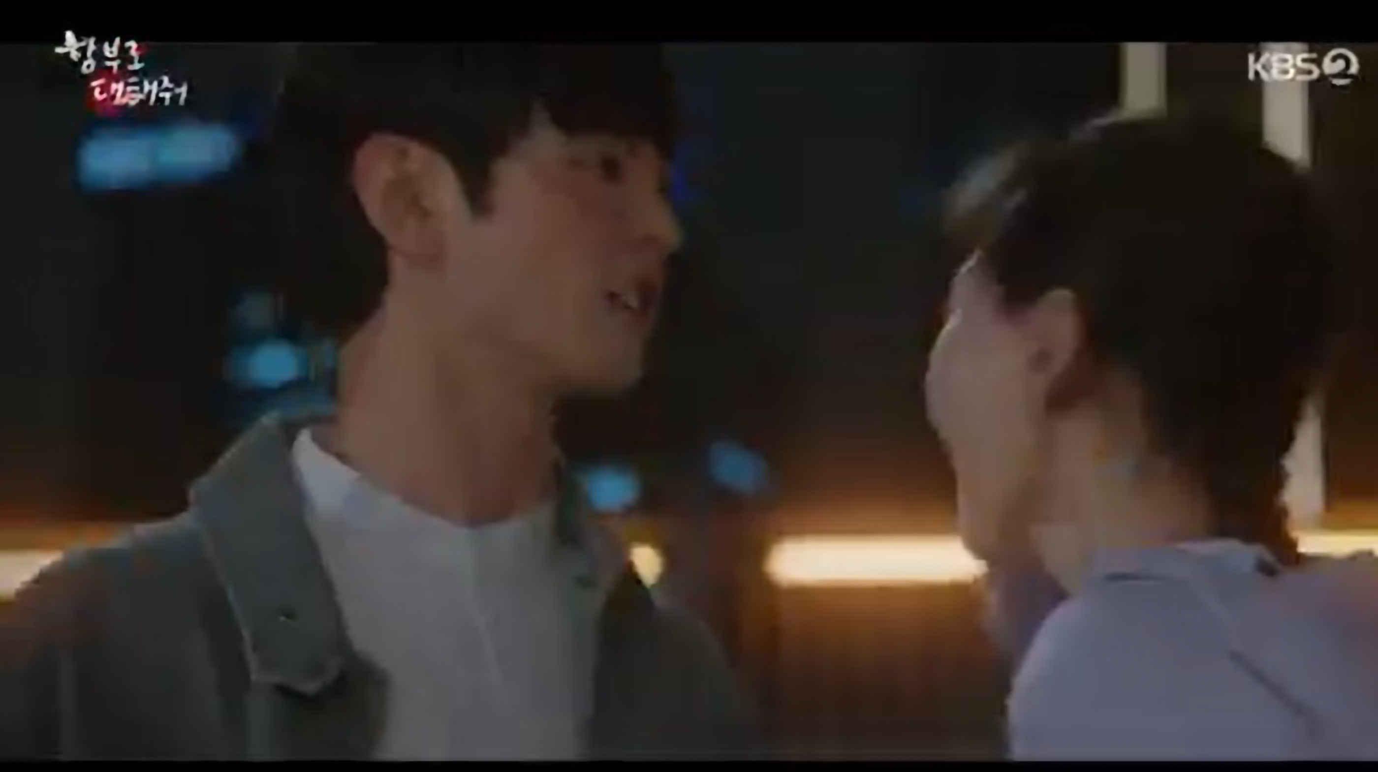 함부로 대해줘