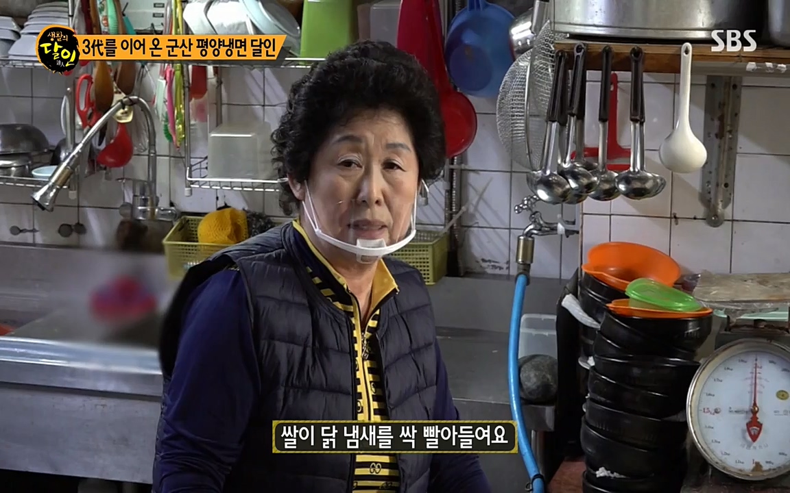 생활의 달인.E840.220426p-NEXT.mp4_20220426_175604.187.jpg