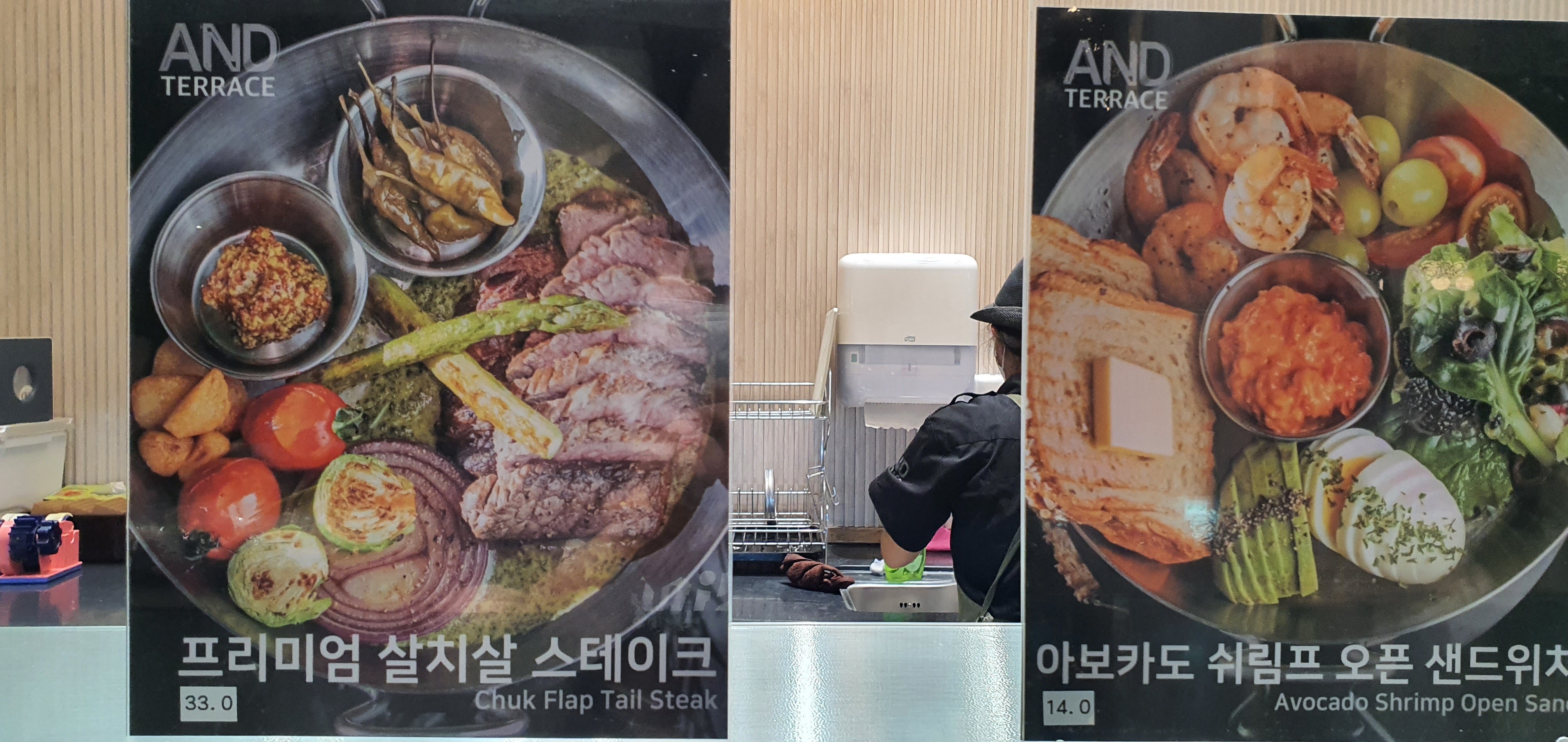 앤드테라스-저녁-메뉴