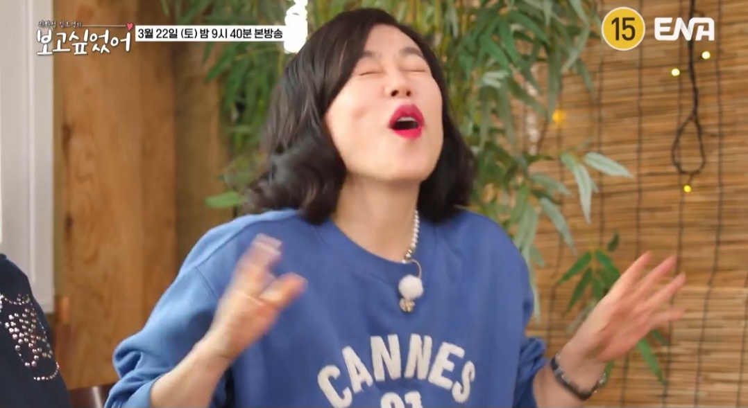 보고싶었어 윤도현 단골 파주 닭요리 호프집