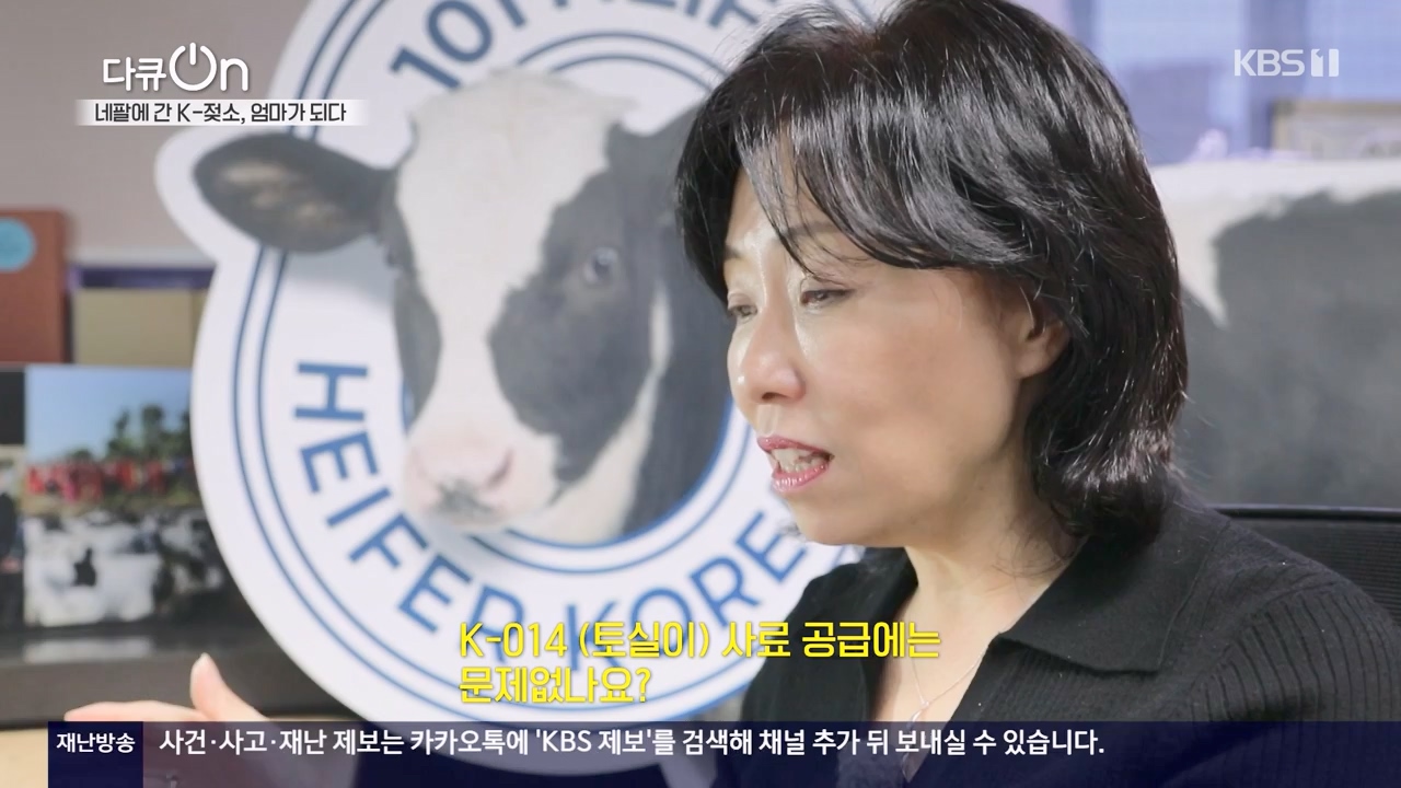 다큐 온.E241.240317p-NEXT.mp4_20240317_182814.730.jpg