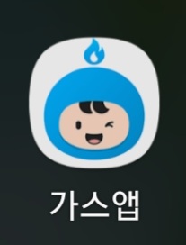  더모아로 도시가스 분할납부하기