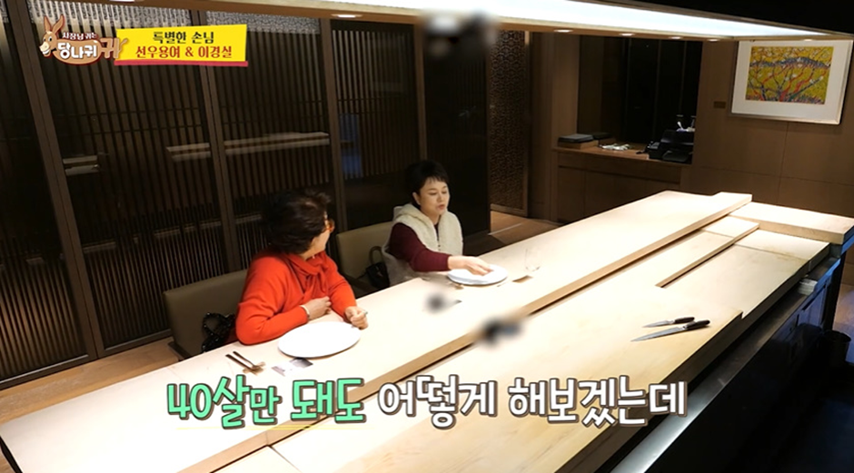 여배우가 직접 공개 구혼 시켜주고 있다는 남자 셰프.JPG | 인스티즈
