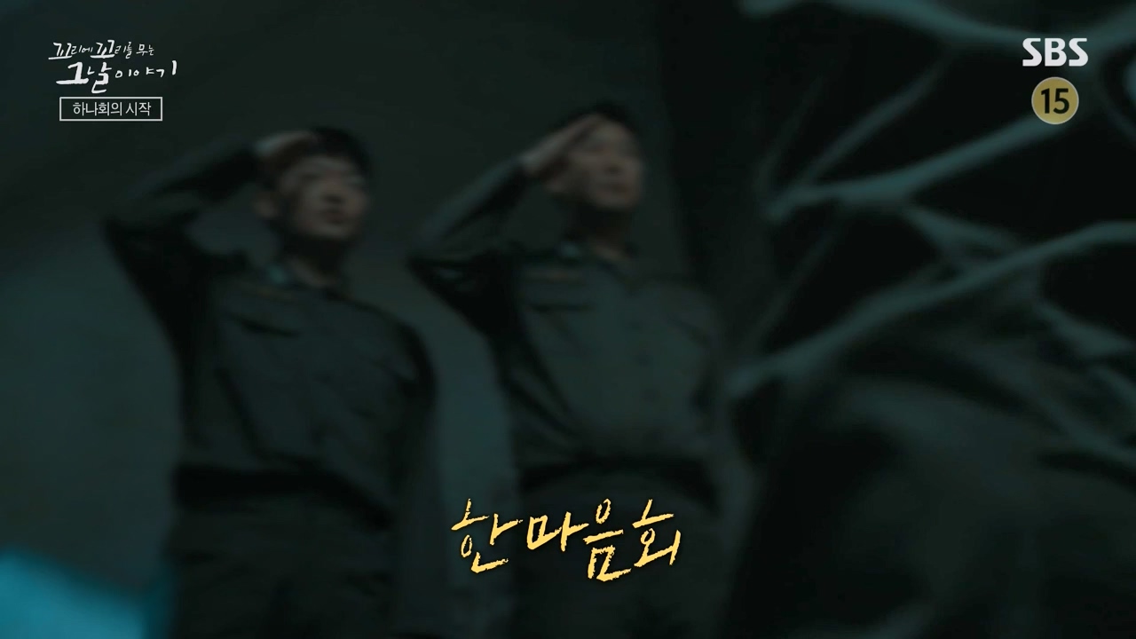 꼬리에 꼬리를 무는 그날 이야기.E118.240308p-NEXT.mp4_20240310_142215.241.jpg