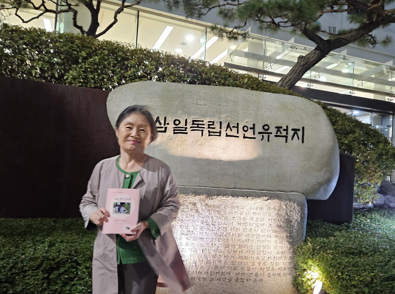 공존 이미지