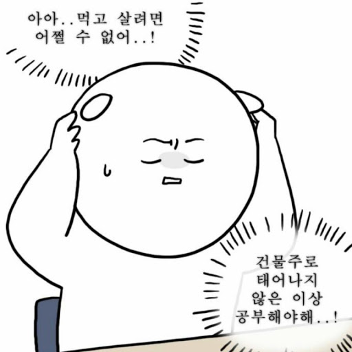  CS 기초강좌 6. 값 타입과 참조 타입, 스택과 힙, struct와 class