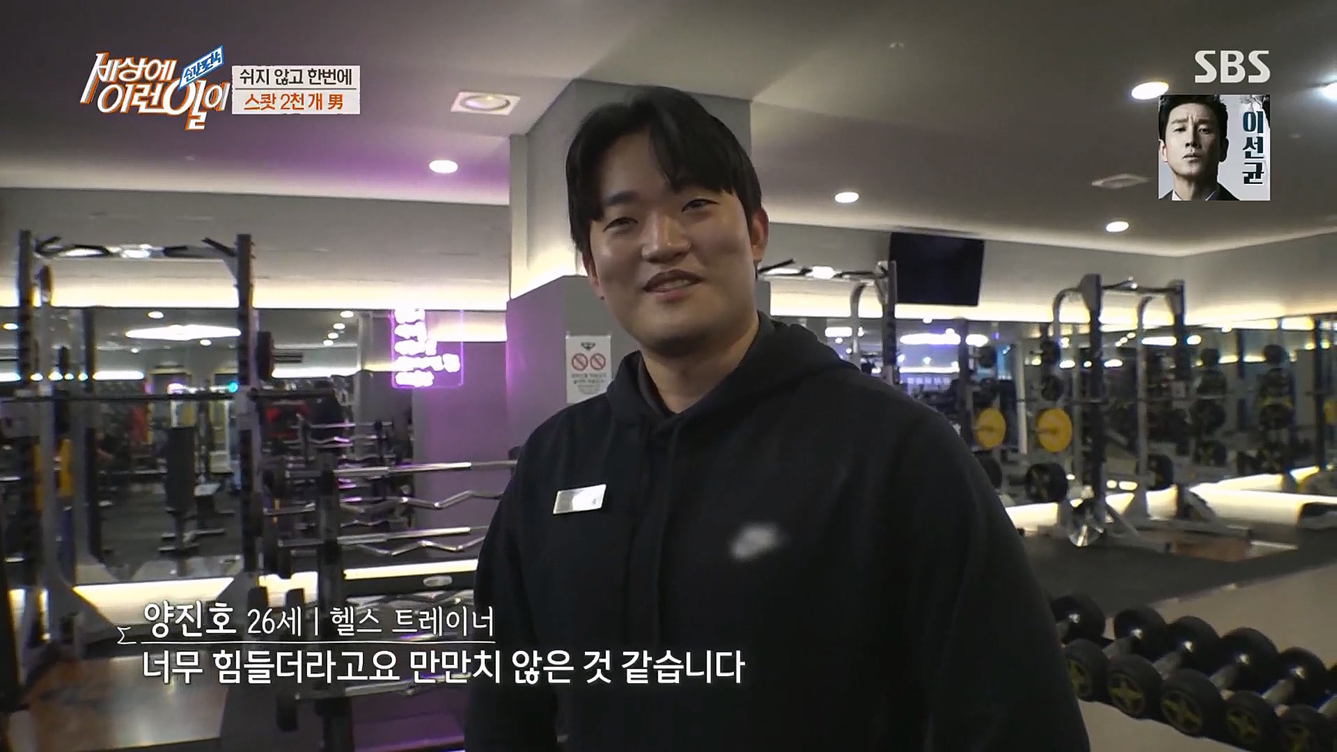 순간포착 세상에 이런일이.E1213.230110p.H264-F1RST.mp4_20230111_194910.711.jpg