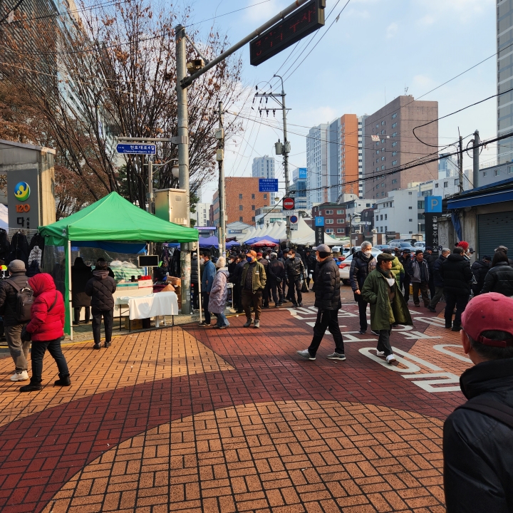 서울 풍물 시장