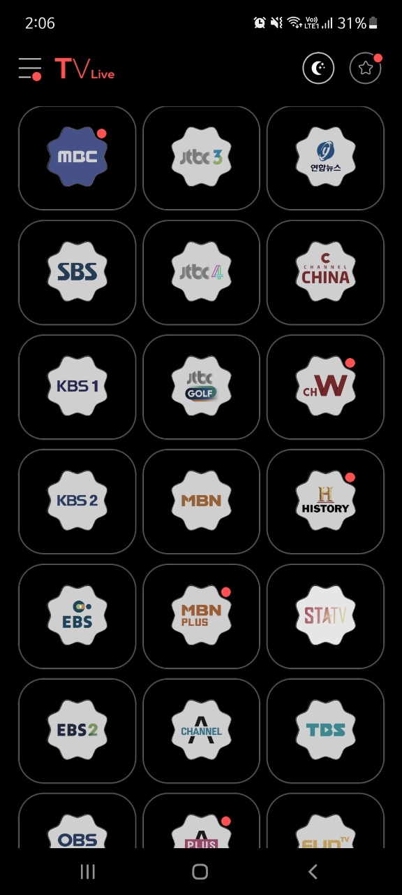 nsports, 1TV, 2TV, joy)방 법 2개!! KBS 온에어 on air채널 무료관람(kbs) 4
