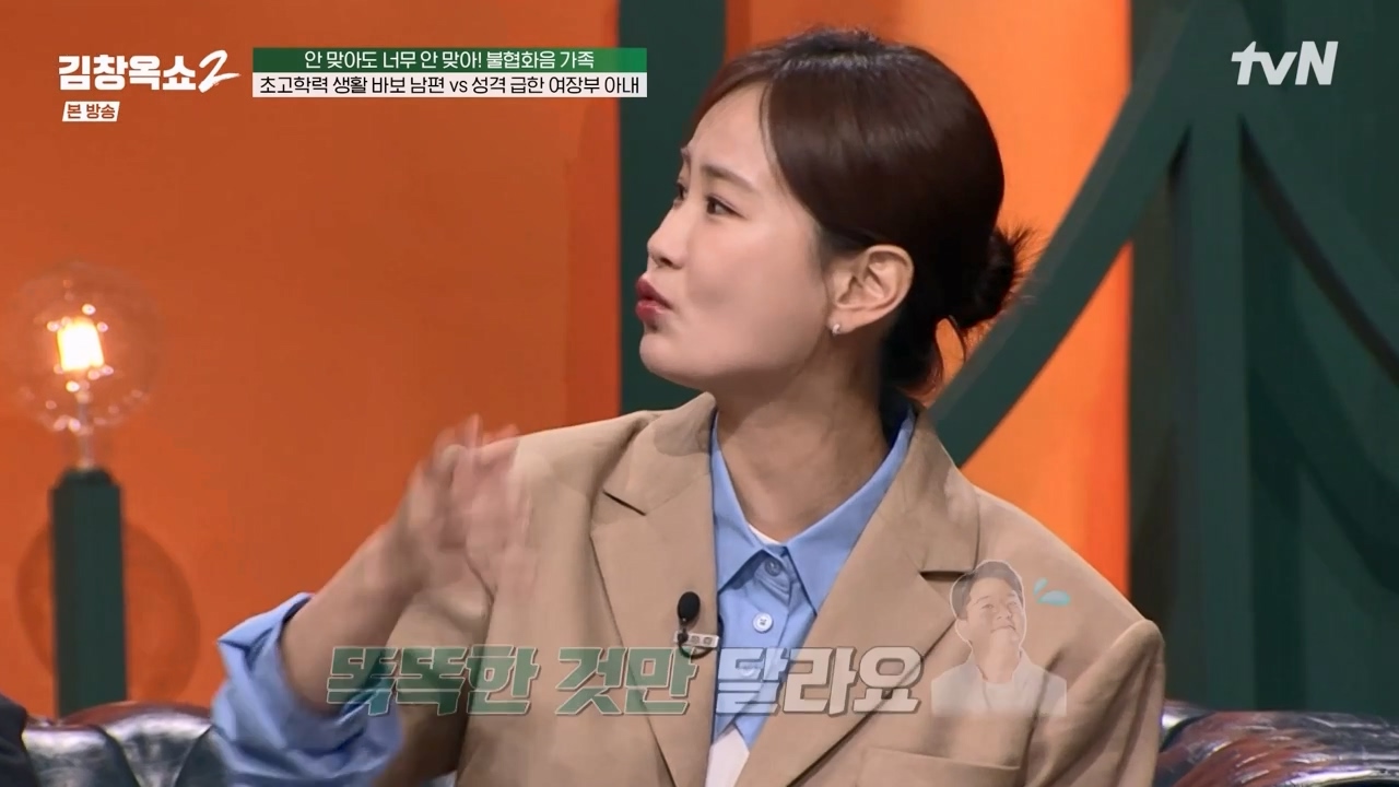 김창옥 쇼 2.E07.240322p-NEXT.mp4_20240322_200521.425.jpg