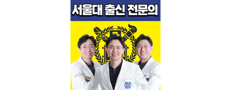 안산 상록구 라미네이트