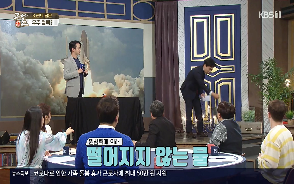 역사저널 그날.E353.220328p-NEXT.mp4_20220606_181302.509.jpg