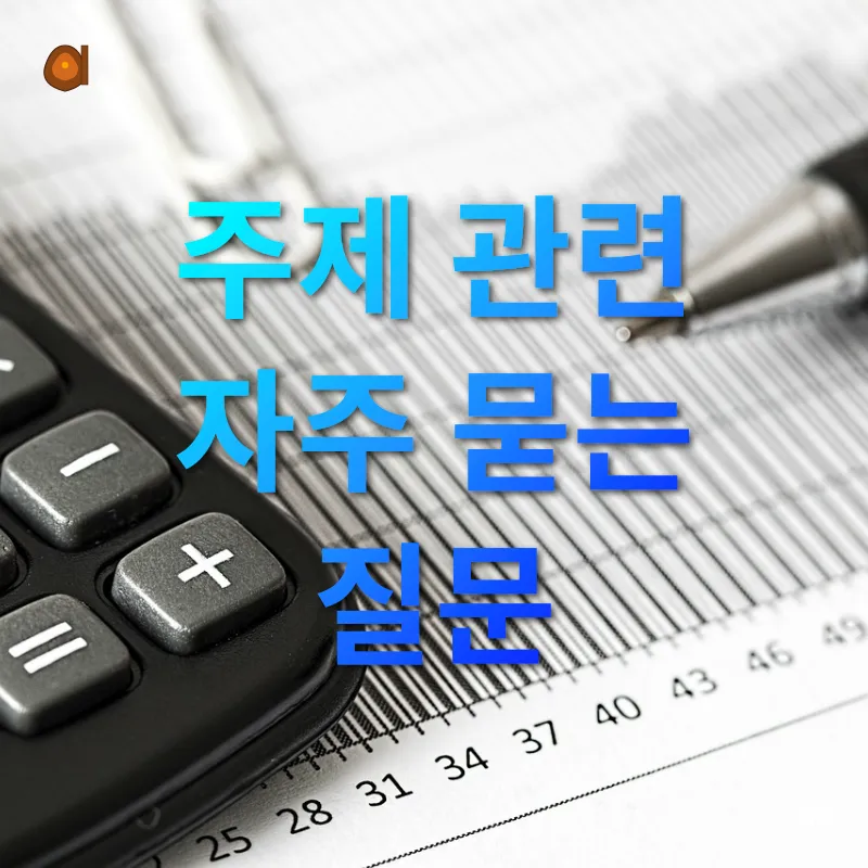 상속세 개편_4